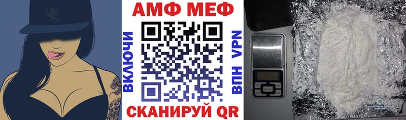 АМФ VHQ  купить наркотик  блэк спрут маркетплейс  площадка телеграм  Десногорск 