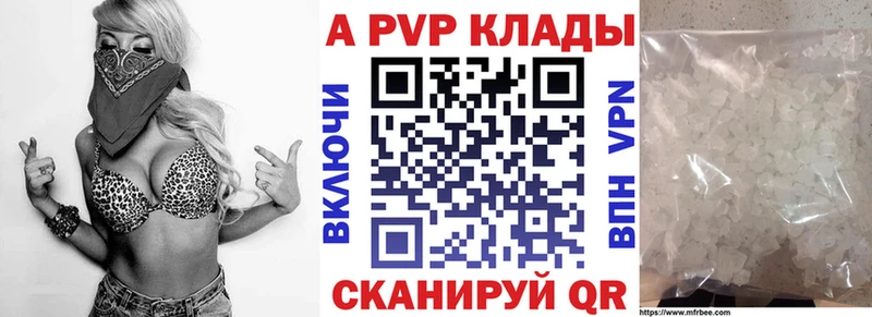 хочу   Десногорск  A PVP СК 