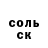 Кодеин напиток Lean (лин) TheTokiomaus