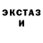 Экстази диски Monker TV