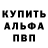 Амфетамин Premium Arman Ratanov