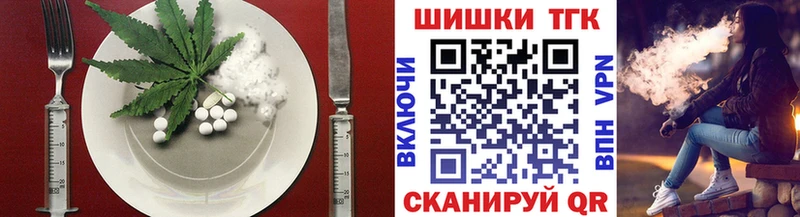 наркошоп  Десногорск  кракен ONION  Еда ТГК марихуана 