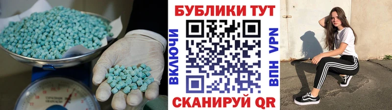 Экстази DUBAI  Десногорск 