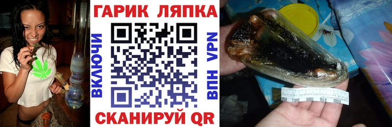 ГАШИШ VHQ  Десногорск 