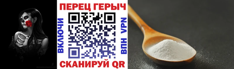 Героин герыч  Десногорск 