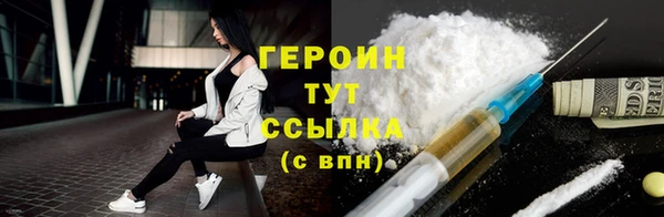 первитин Абаза