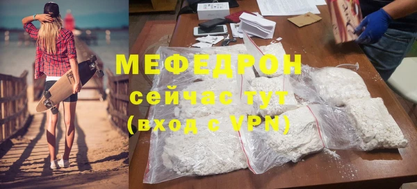 MDMA Premium VHQ Покачи