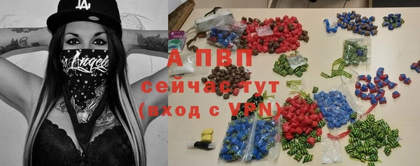 скорость mdpv Пересвет