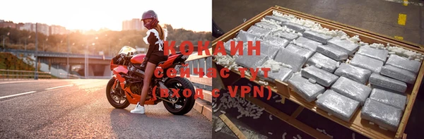 COCAINE Покров