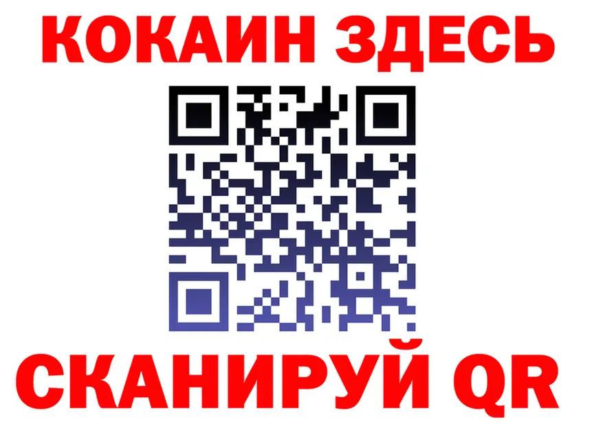 АМФ Розовый зеркало это mega Десногорск