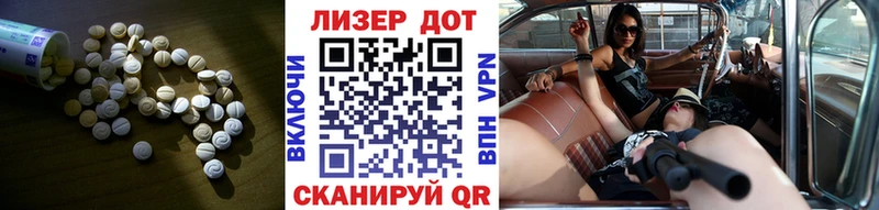 Лсд 25 экстази кислота  что такое наркотик  Десногорск 