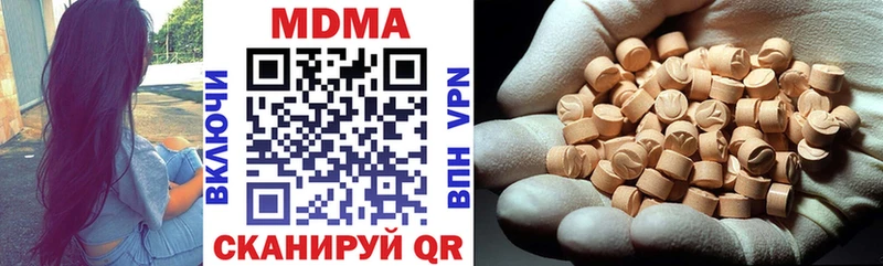 МДМА Molly  Десногорск 