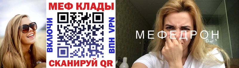 МЕФ  Десногорск