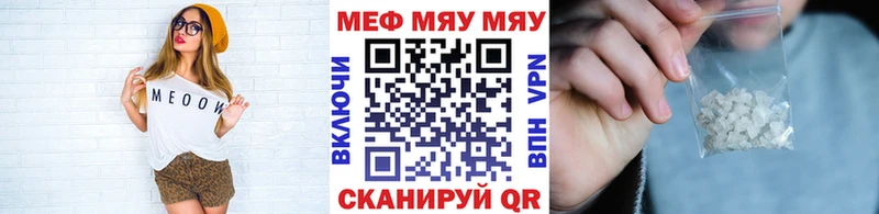 дарк нет официальный сайт Десногорск Мефедрон мука купить наркотики сайты