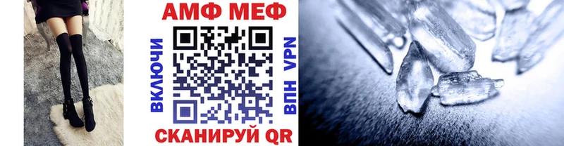 Первитин мет Десногорск