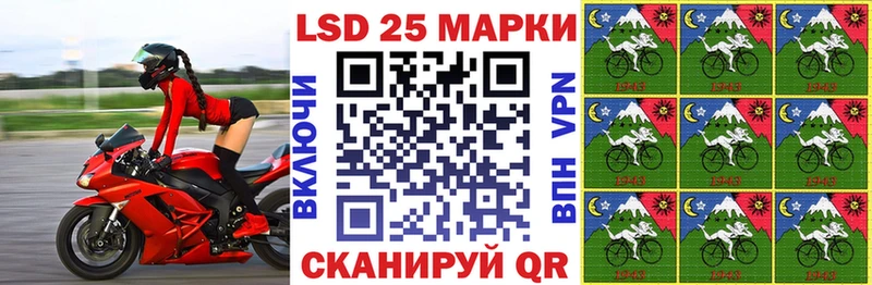 закладки  Десногорск  Наркотические марки 1500мкг 