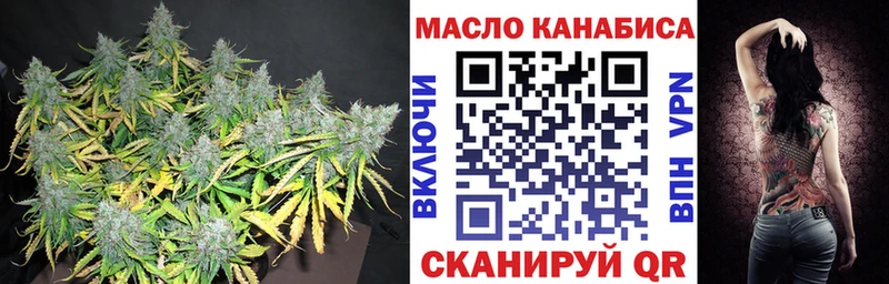 ТГК THC oil  цена наркотик  Десногорск 