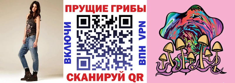 Галлюциногенные грибы мицелий  наркотики  Десногорск 